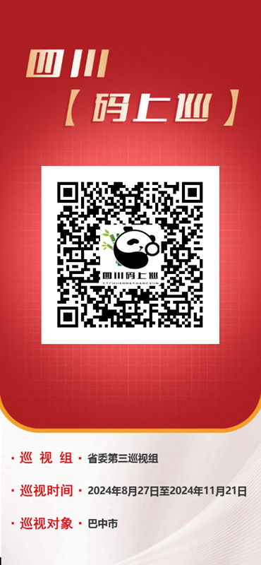 微信图片_20240829113658.jpg 微信图片_20240829113658.jpg
