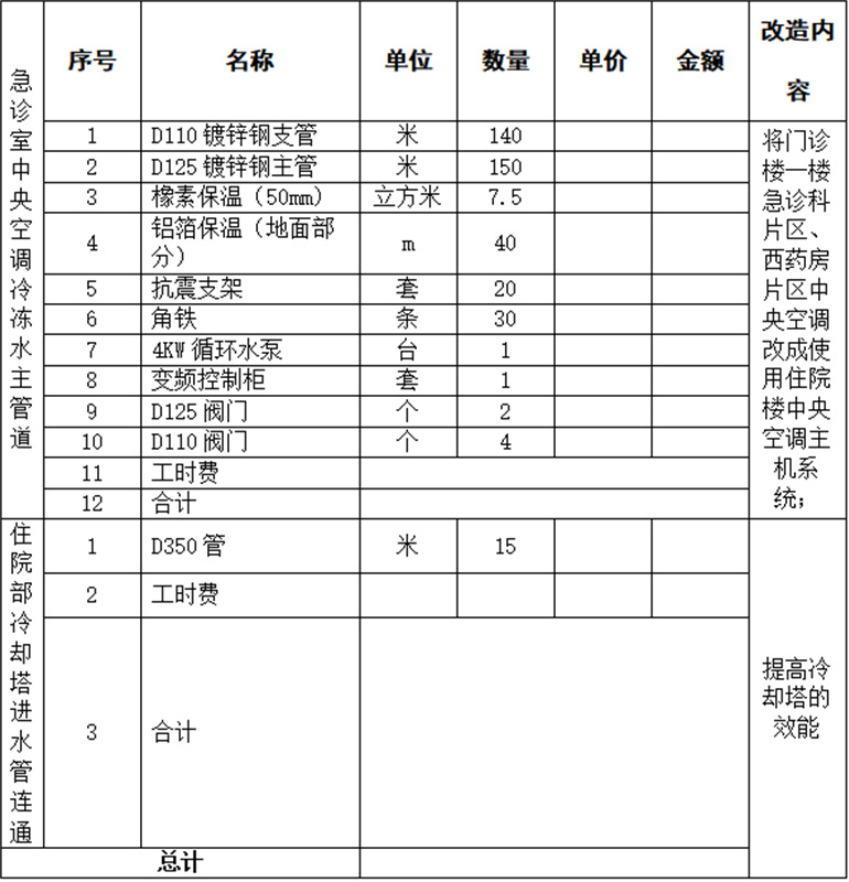 QQ20250320-180104.jpg