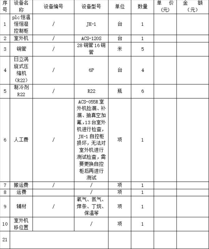 QQ20250414-172519.jpg