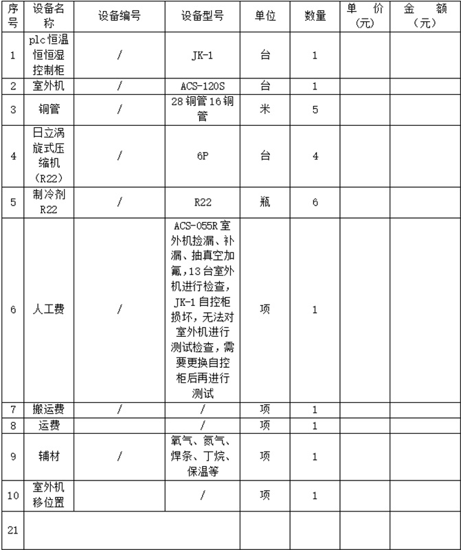 QQ20250711-181214.jpg