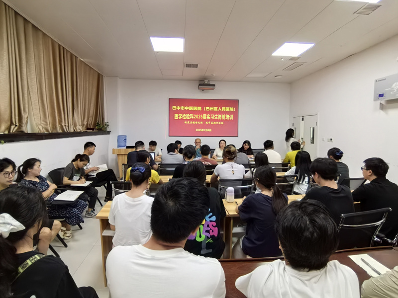 微信图片_20250709161250.jpg 微信图片_20250709161250.jpg