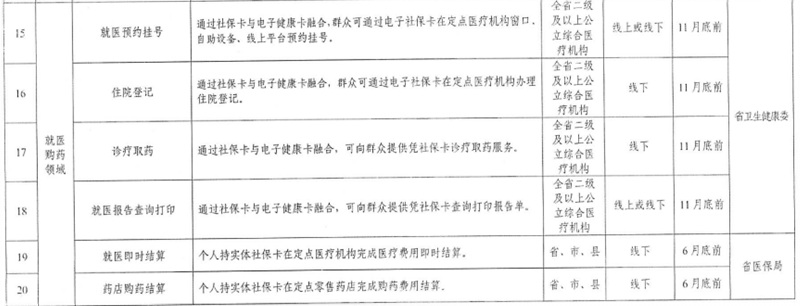 微信图片_20250715151159.jpg