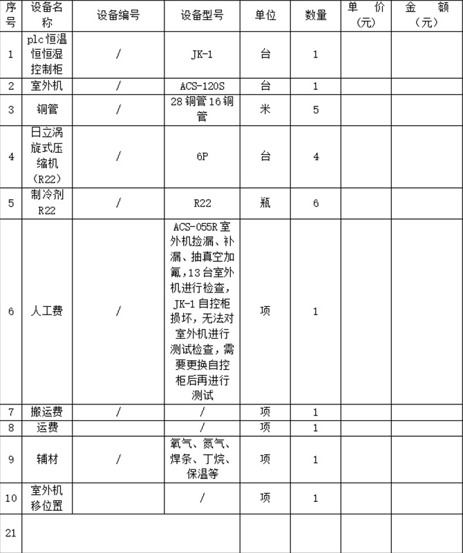 QQ20250722-082020.jpg