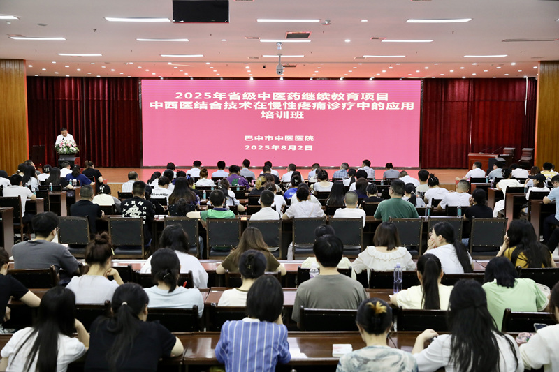 微信图片_20250804112712.jpg