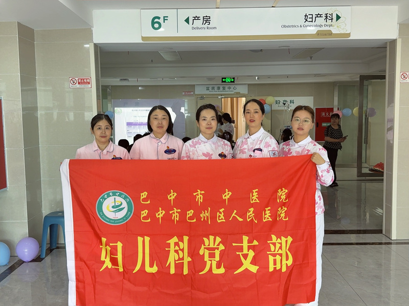 妇儿党支部合影.jpg