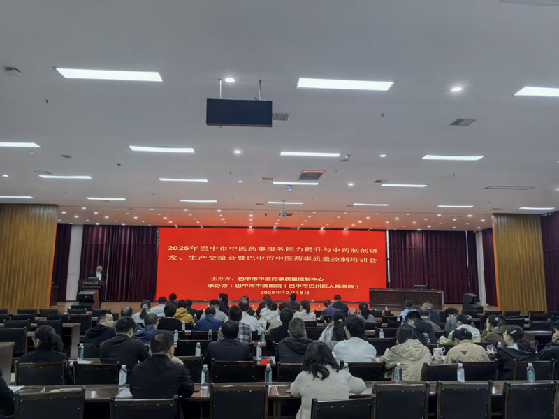 微信图片_20251018163650_15_295.jpg