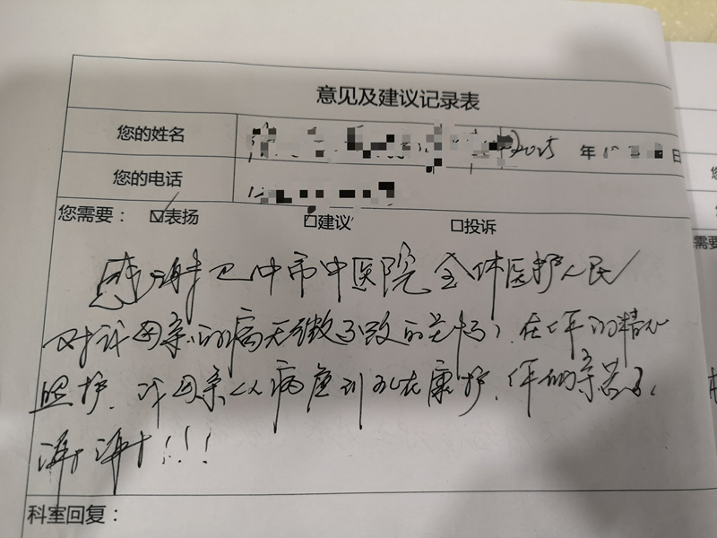 微信图片_2025-11-18_114218_886.jpg 微信图片_2025-11-18_114218_886.jpg
