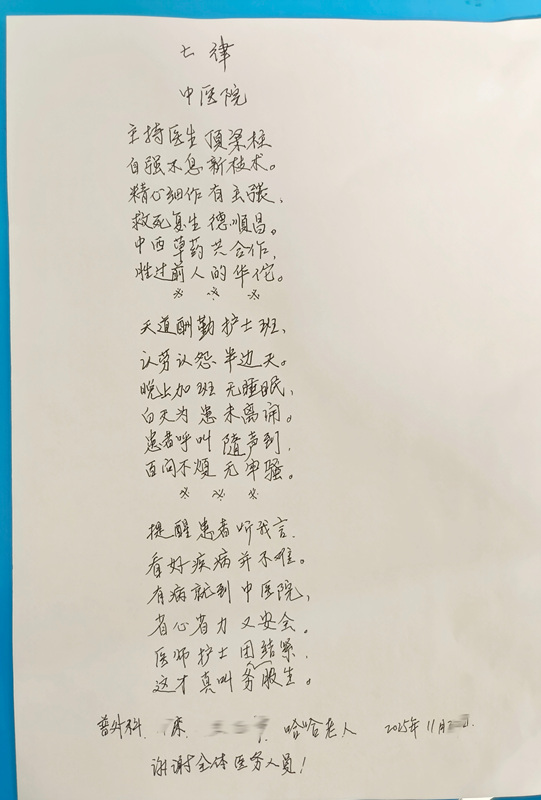微信图片_20251120160305_4395_7_副本.jpg 微信图片_20251120160305_4395_7_副本.jpg