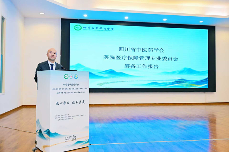 微信图片_20251230090528_5897_7.jpg