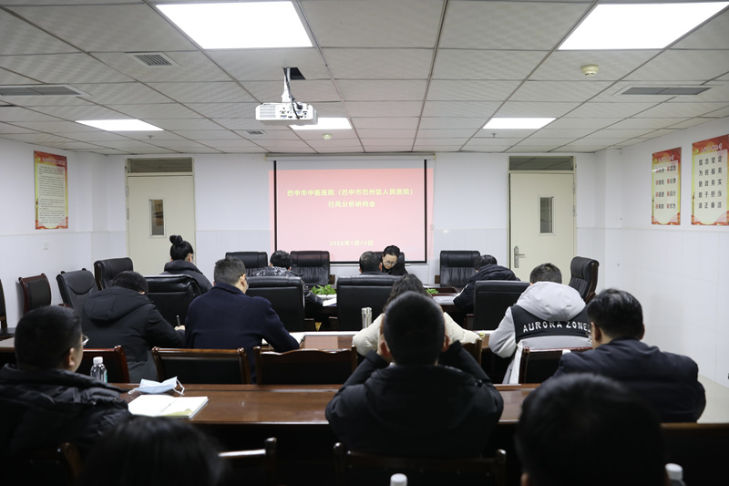 纪委扩大会.jpg 纪委扩大会.jpg