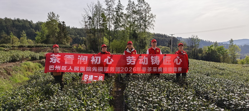 微信图片_20260403173215_12_550.jpg