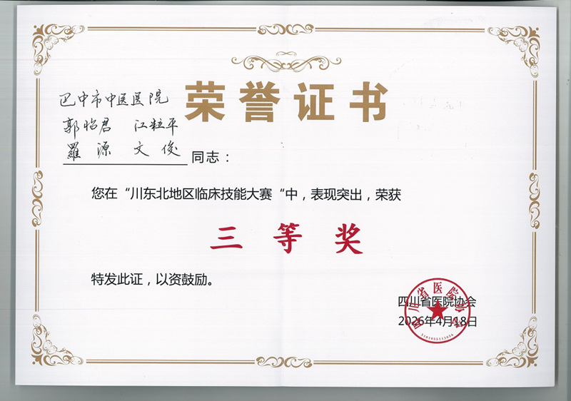 QQ20260423-112826.jpg