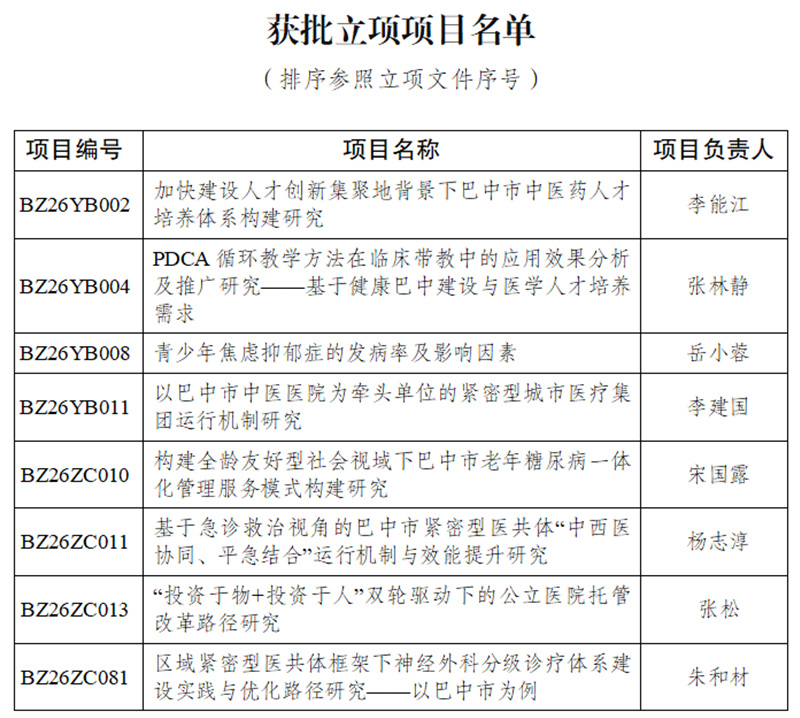 QQ20260508-174301.jpg