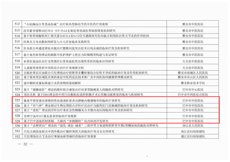 微信图片_2026-06-08_095519_702.jpg 微信图片_2026-06-08_095519_702.jpg