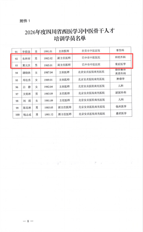 微信图片_20260611085235_1792_53.jpg 微信图片_20260611085235_1792_53.jpg