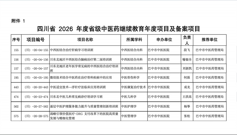 微信图片_20260625091255_1852_53.jpg
